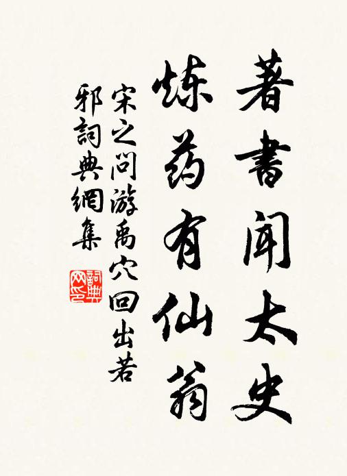 斜陽半落蒼煙濕 詩詞名句