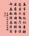 和汴州李相公勉人日喜春原文_和汴州李相公勉人日喜春的賞析_古詩文