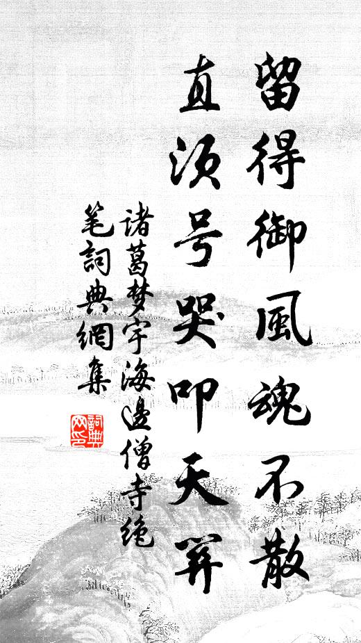 山空水寒行客少,鴻雁飛急天初霜 詩詞名句