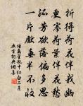 皇天老眼明於鏡，勉植書樓萬桂陰 詩詞名句