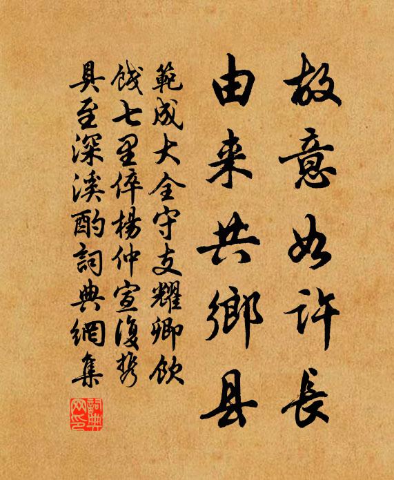 二十餘年別石門，燈前感舊欲消魂 詩詞名句