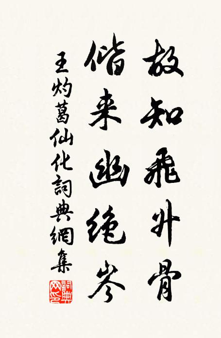 壠上麥芒猶綠嫩，枝間梅子漸青圓 詩詞名句