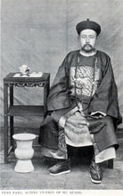 端方篆刻印章欣賞_篆刻印章