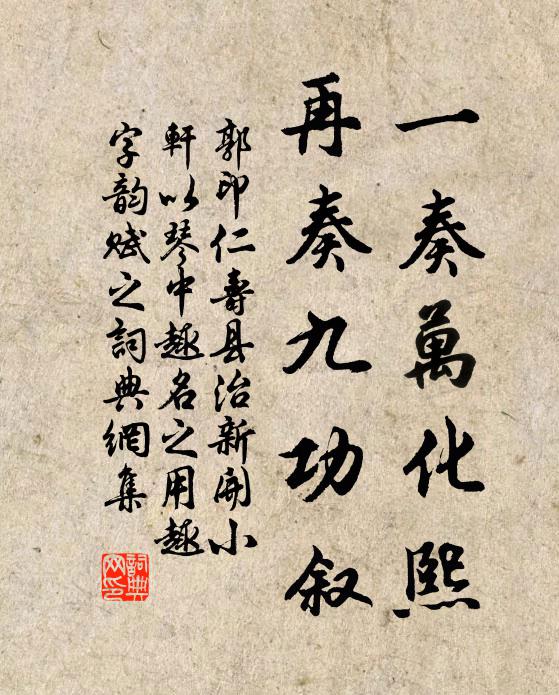 料得歸來路,春深草未生 詩詞名句