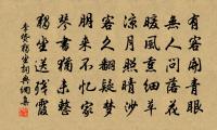 醉留東野原文_醉留東野的賞析_古詩文