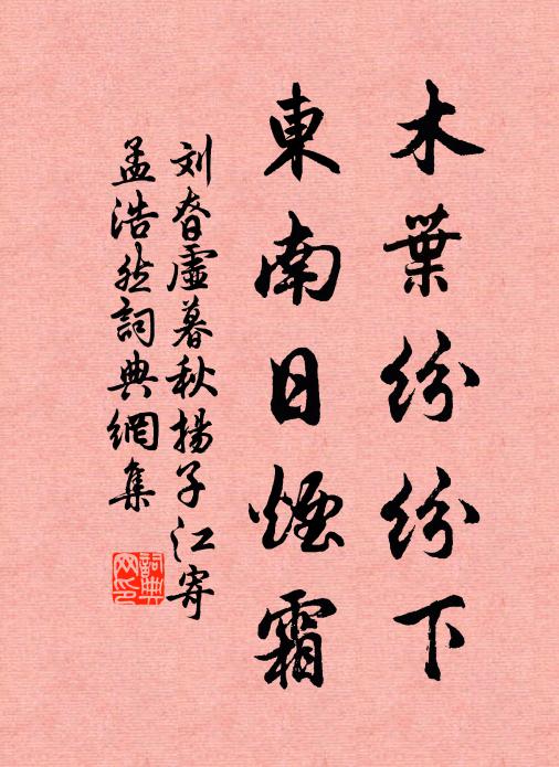 聽的道借軍來他可便引兵先退 詩詞名句