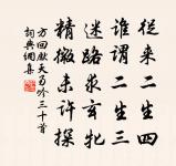 朝中措原文_朝中措的賞析_古詩文