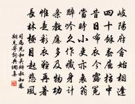 宿翠微寺原文_宿翠微寺的賞析_古詩文