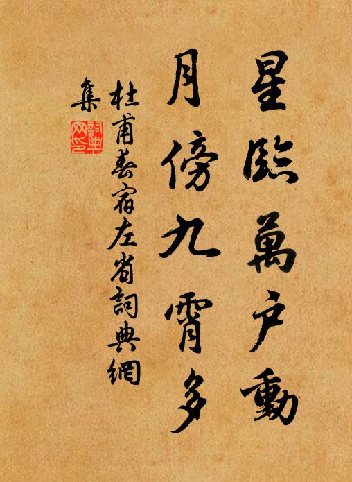 李徑桃蹊次第開，穠香百和襲人來 詩詞名句