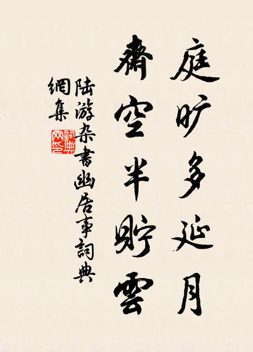 秘語親書悟世人，一坐忽驚古十歲 詩詞名句