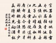 念奴嬌(七月望夕觀月,昔方孚若每以是夕泛湖觴客,雲修坡公故事)原文_念奴嬌(七月望夕觀月,昔方孚若每以是夕泛湖觴客,雲修坡公故事)的賞析_古詩文