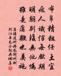 早秋書事原文_早秋書事的賞析_古詩文