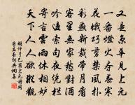 泊瓜洲 其一原文_泊瓜洲 其一的賞析_古詩文