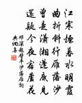 馬大同詩詞全集_馬大同古詩文大全
