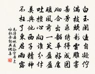 暮春原文_暮春的賞析_古詩文