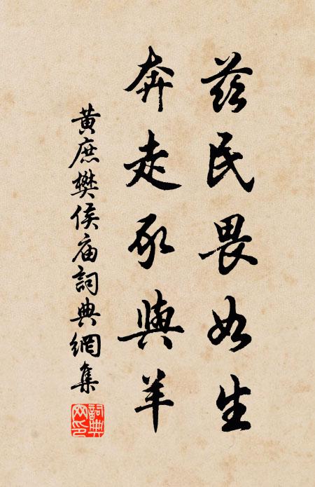 不如歸遠山,雲臥飯松栗 詩詞名句