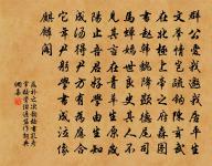 摸魚兒原文_摸魚兒的賞析_古詩文