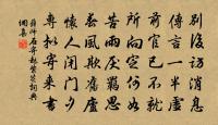 最是一年春好處,絕勝煙柳滿皇都。 詩詞名句