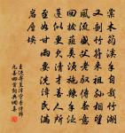 閉戶原文_閉戶的賞析_古詩文