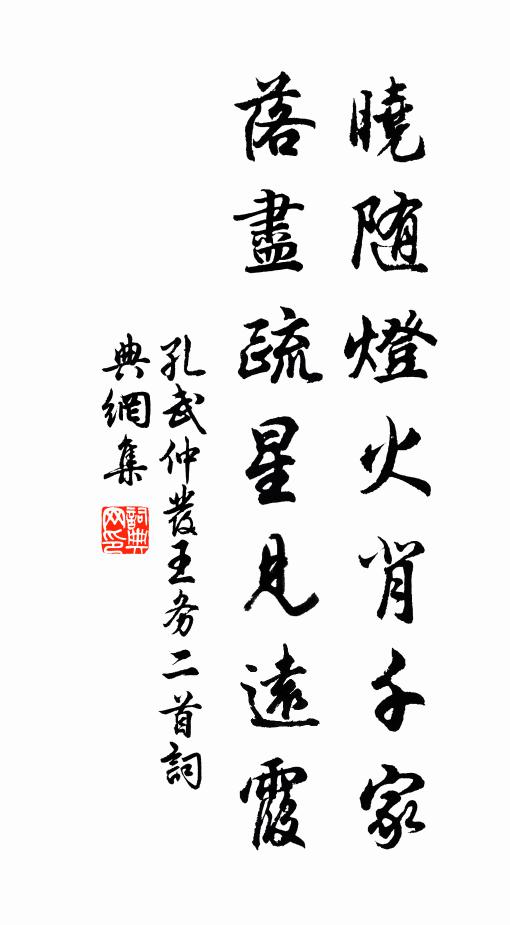 壅涸無宿滯，芬芳有新摘 詩詞名句