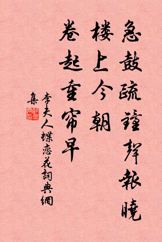 猶傳白雪興中曲,俄失黃粱夢後翁 詩詞名句