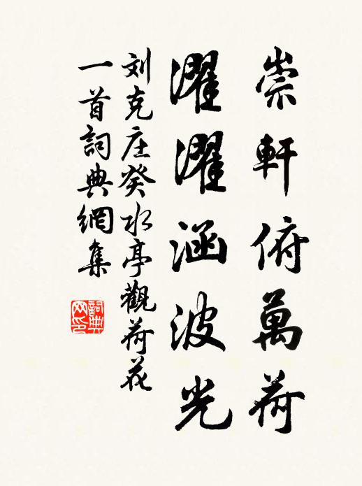 朅來五羊初,滿聽行人說 詩詞名句