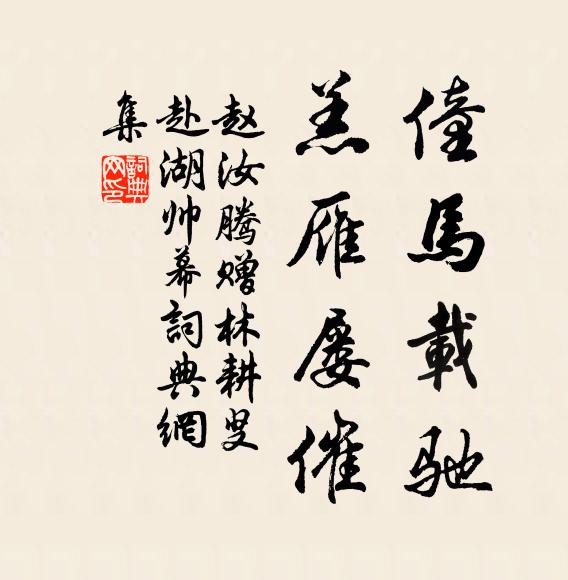 人間官府全若無,弱者殆為強者屠 詩詞名句