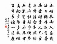 自述原文_自述的賞析_古詩文