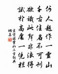 上陌梯寺懷舊僧二首原文_上陌梯寺懷舊僧二首的賞析_古詩文