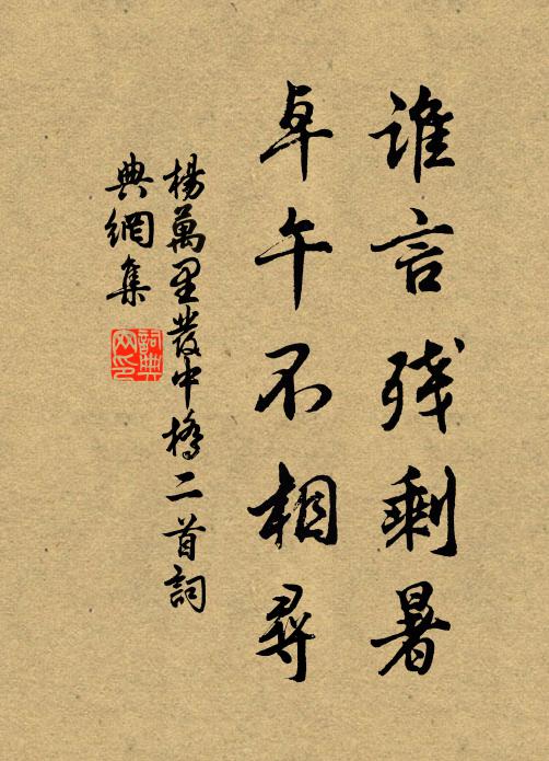 愴銀字安清,珠繩瑩滑,怨感相和 詩詞名句