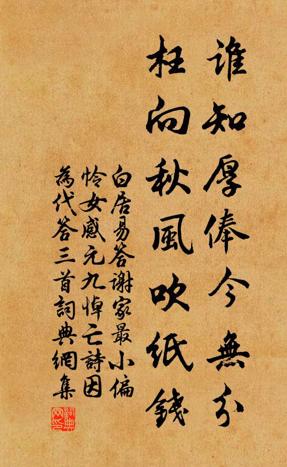 爛柯況是神仙宅,招隱詩成好寄聲 詩詞名句