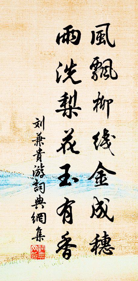 世路今逾窄，吾徒卻處寬 詩詞名句