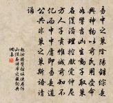 衰至和王達善原文_衰至和王達善的賞析_古詩文