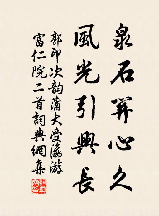 太液池邊悲翠樓,金屏繡褥何風流 詩詞名句