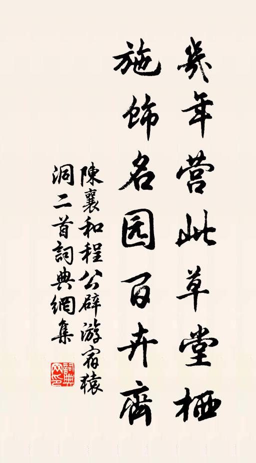 陳襄的名句_陳襄的詩詞名句_第3頁_詩詞名句