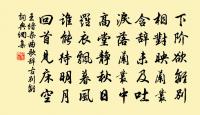 李君何詩詞全集_李君何古詩文大全