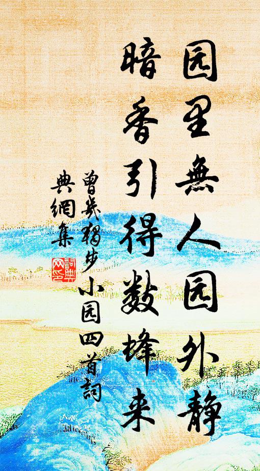 橫鞭顧盼,又過虎牢關 詩詞名句