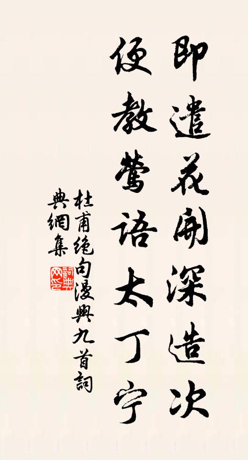 鼎深熟煮蔥鼓香,大美元年加臠肉 詩詞名句