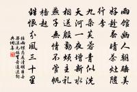 燭影搖紅(壽族叔父衡之八十銓)原文_燭影搖紅(壽族叔父衡之八十銓)的賞析_古詩文