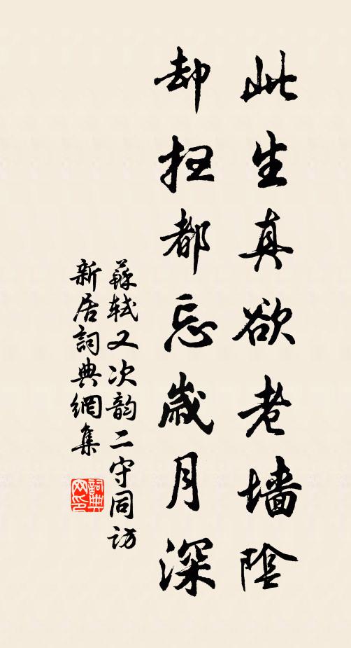 萬瓦煙青猶足慰，始知井屋有晨炊 詩詞名句