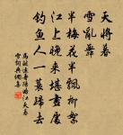 南陵別兒童入京原文_南陵別兒童入京的賞析_古詩文