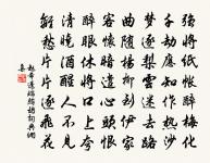 閒坐原文_閒坐的賞析_古詩文