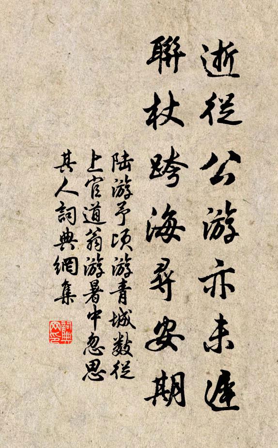 君圖繼晷膏可燃,若欲留春古無策 詩詞名句