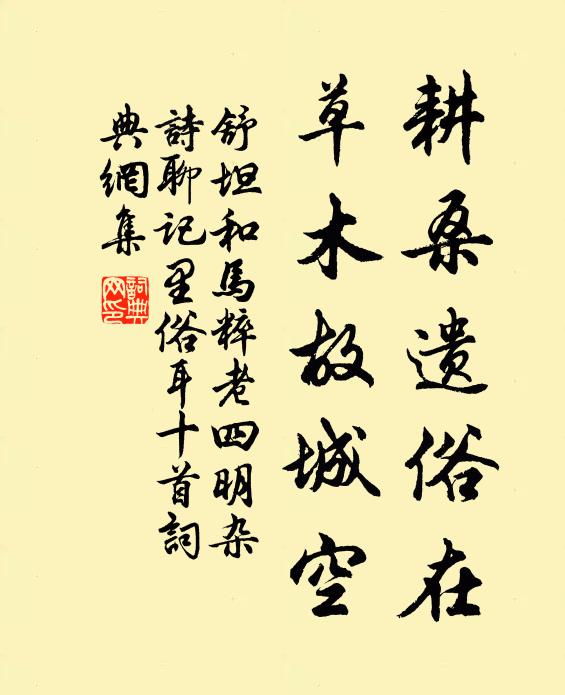 公胡為乎高搴兮,提一劍以北指 詩詞名句