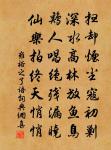 泰伯廟迎享送神辭三章原文_泰伯廟迎享送神辭三章的賞析_古詩文