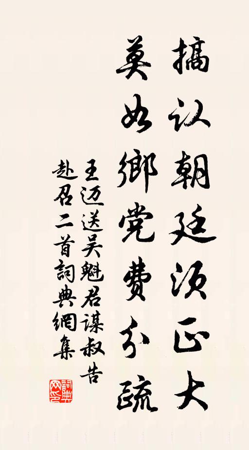 海波忽與桑田改，書眼空如秋月明 詩詞名句