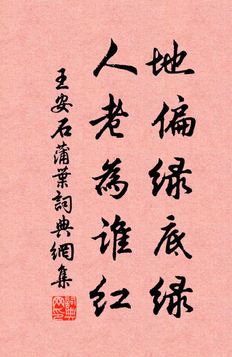 風簾弄影,正閒堂永晝,香銷人寂 詩詞名句