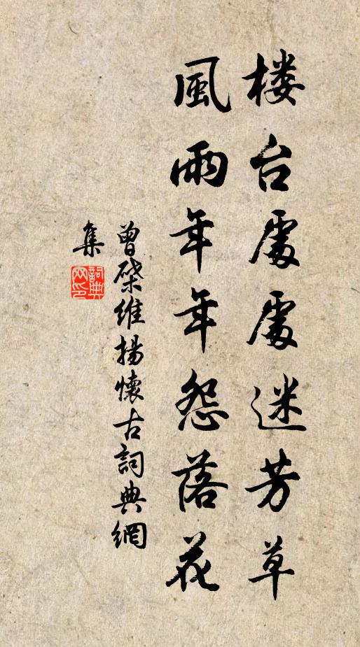 幾日東歸，畫船平放溜 詩詞名句