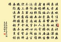 想見冰盤中,石蜜與柿霜 詩詞名句