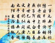 獨飲原文_獨飲的賞析_古詩文